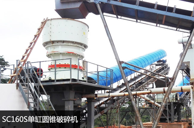 160圓錐機,160圓錐破碎機