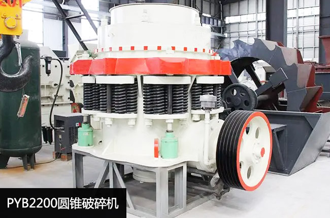 pyb2200彈簧圓錐破,2200短頭型彈簧圓錐破