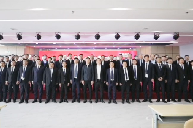 中譽鼎力2021年動員大會暨銷售公司管理層任命會順利舉行 中譽鼎力2021年動員大會暨銷售公司管理層任命會順利舉行