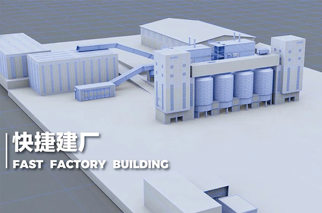 中譽鼎力模塊化快捷建廠方式.jpg 中譽鼎力模塊化快捷建廠方式.jpg