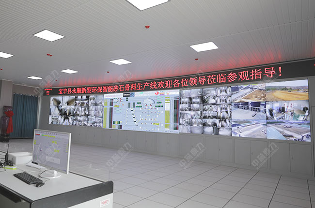 礦山智能化建設實施方案 礦山智能化建設實施方案