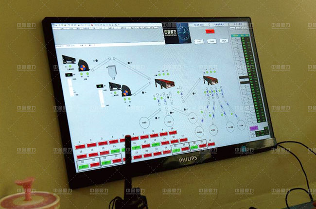 骨料生產線集散控制系統 骨料生產線集散控制系統