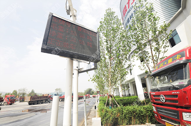 無人裝車系統功能介紹 無人裝車系統功能介紹