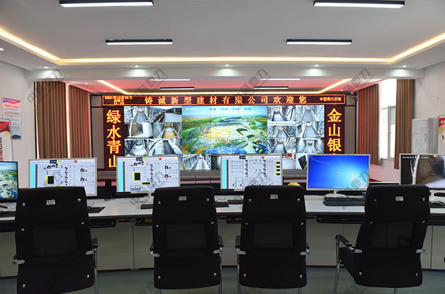 智慧礦山綜合管控平臺 智慧礦山綜合管控平臺