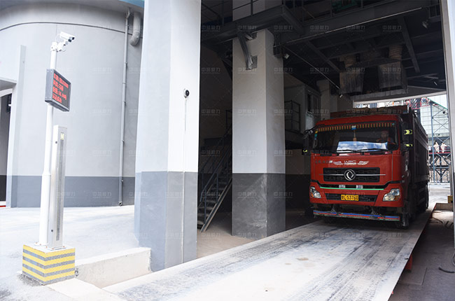 無人值守地磅系統解決方案 無人值守地磅系統解決方案