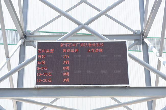 一卡通定量裝車(chē)控制系統(tǒng) 自助取卡 一卡通定量裝車(chē)控制系統(tǒng) 自助取卡