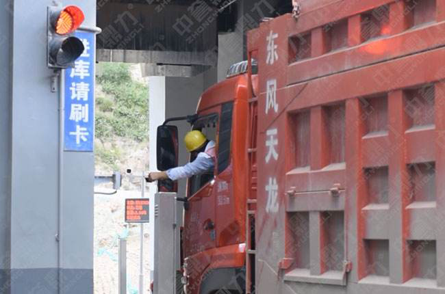 砂石骨料無(wú)人裝車系統(tǒng) 砂石骨料無(wú)人裝車系統(tǒng)