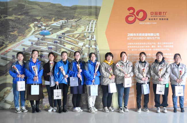 軟件科技公司眾女神取節日福利