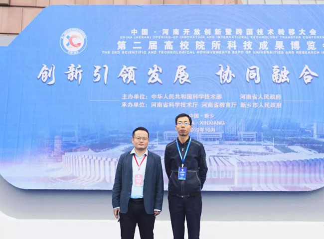 軟件科技公司總經理楊乾(左)參加開幕式