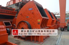 錘式破碎機功率介紹 /chuipo/1293.html
