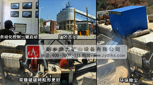 石料生產(chǎn)線發(fā)展前景