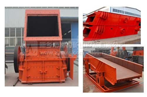 新鄉鼎力各種設備