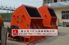 重錘式破碎機特點? /chuipo/2883.html