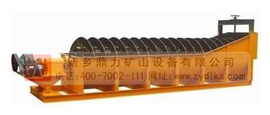螺旋式洗砂機(jī)設(shè)備