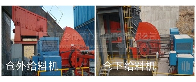 倉(cāng)外倉(cāng)下給料機(jī)