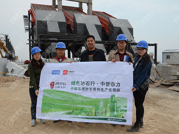 河北省武安市白沙時產(chǎn)3000噸砂石生產(chǎn)線