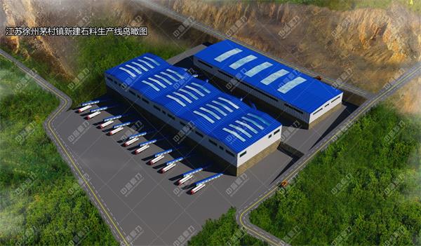 明陽石料有限公司時產1200噸石料廠方案