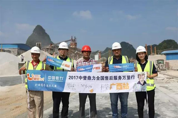 走訪團隊與燈草山采石場譚總合影