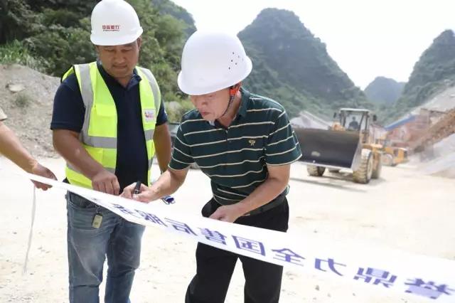 順晟建材采石場張總合影為活動題字