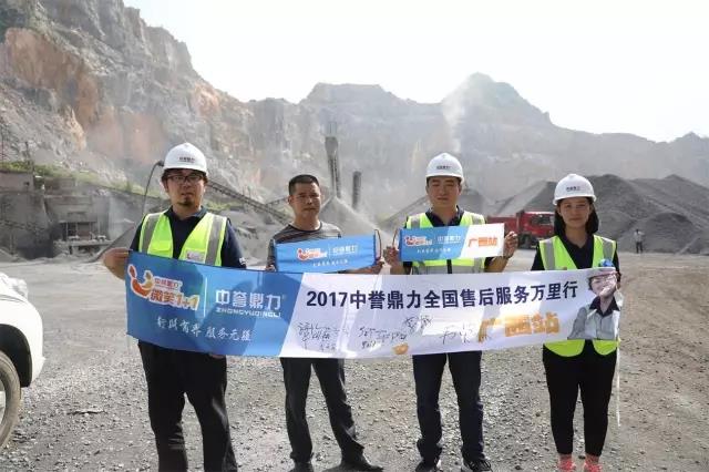 售后服務團隊與田東水泥廠生產線李總(左二)合影