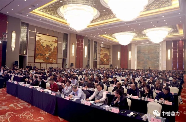 會(huì)議現(xiàn)場