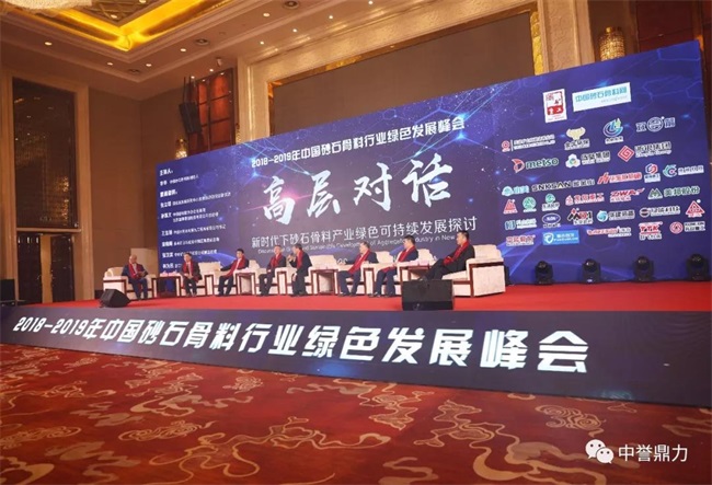 會(huì)議現(xiàn)場圖片