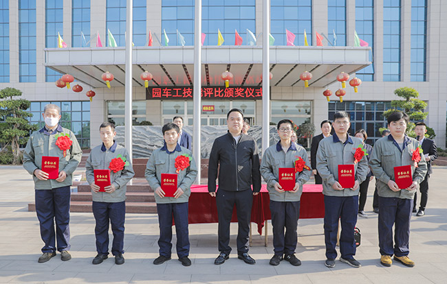 張志宇副總經(jīng)理為中級車工頒獎(jiǎng)并合影