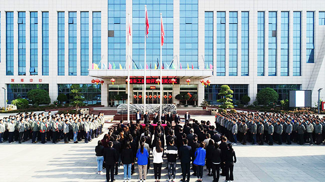 中譽(yù)鼎力技能評比頒獎(jiǎng)儀式