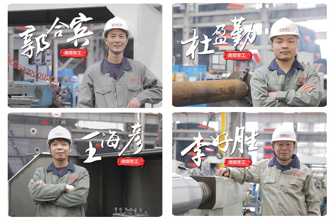 中譽(yù)鼎力技能評比車工