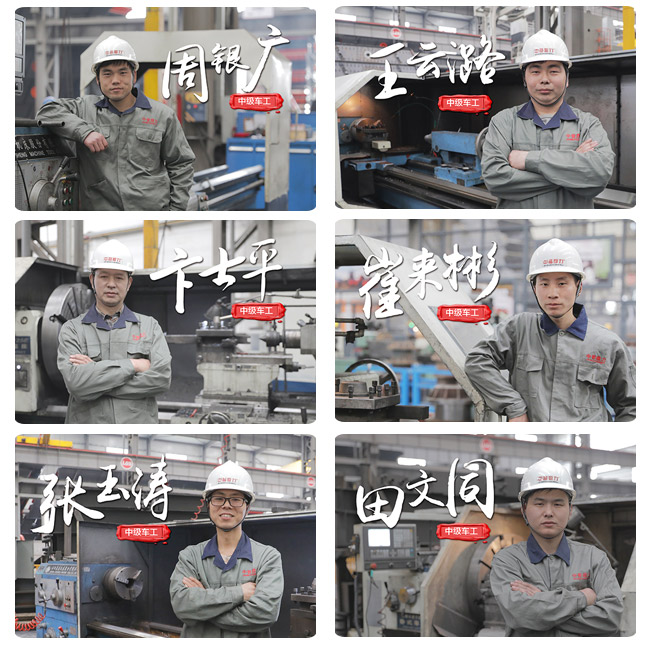 中譽(yù)鼎力技能評比中級車工
