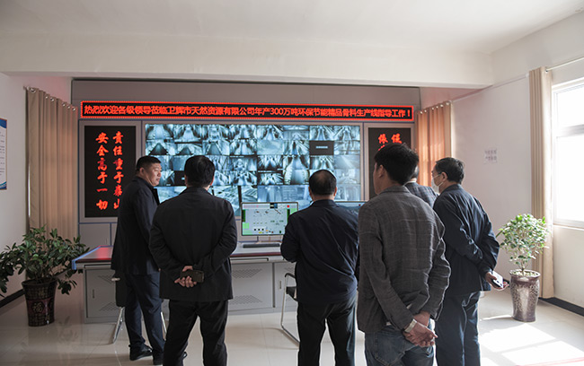 平頂山市石龍區考察團蒞臨中譽鼎力調研