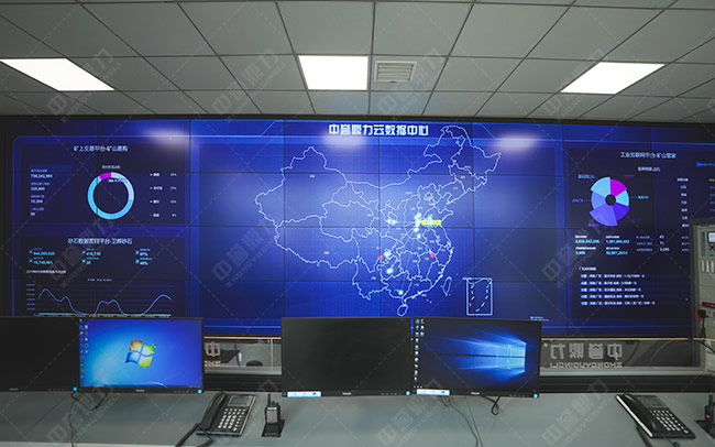 湖北省赤壁市導參觀中譽鼎力礦山管理云數(shù)據(jù)