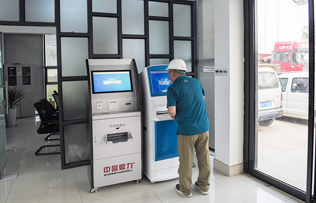 了解中譽鼎力銷售系統