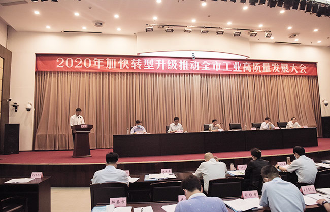 中譽鼎力董事長張治民參加新鄉(xiāng)市工業(yè)高質(zhì)量發(fā)展大會并發(fā)言