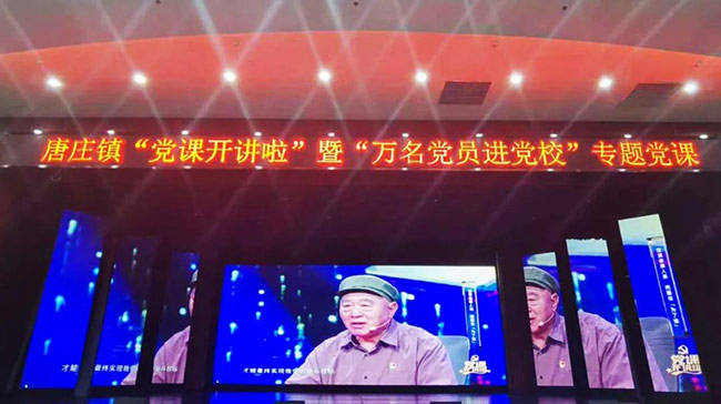 中譽鼎力青年黨員集體學習吳金印書記事跡