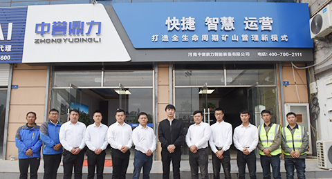 實地測量 實地測量