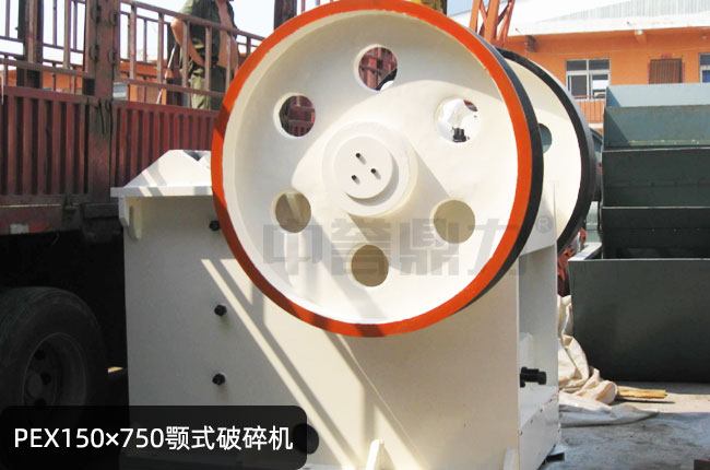 PEX150×750小型鄂破,PEX150×750顎式細碎機